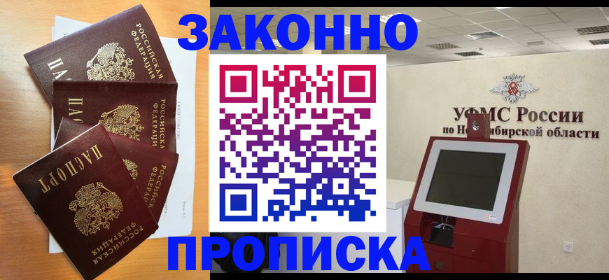 форма 3 в Бодайбо